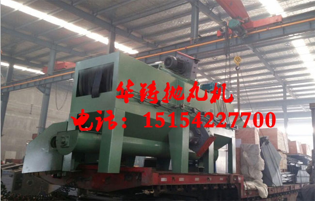 H型鋼拋丸機，工字鋼拋丸除銹設備浙江發貨