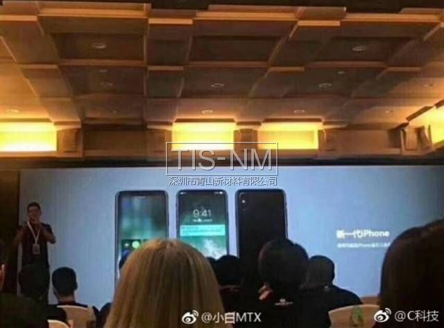 iphone8培訓PPT iphone8培訓PPT