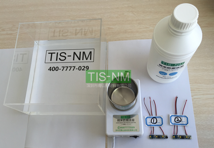 耳機PCB防水TIS-NM納米涂層操作工藝 耳機PCB防水TIS-NM納米涂層操作工藝