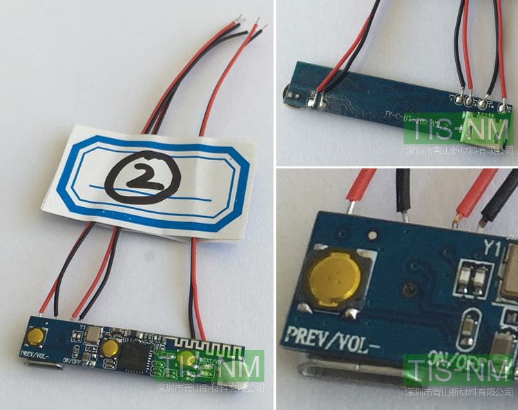 耳機PCB防水TIS-NM納米涂層操作工藝 耳機PCB防水TIS-NM納米涂層操作工藝