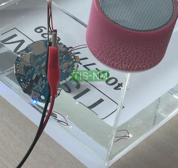 電子產品7級防水 電子產品7級防水