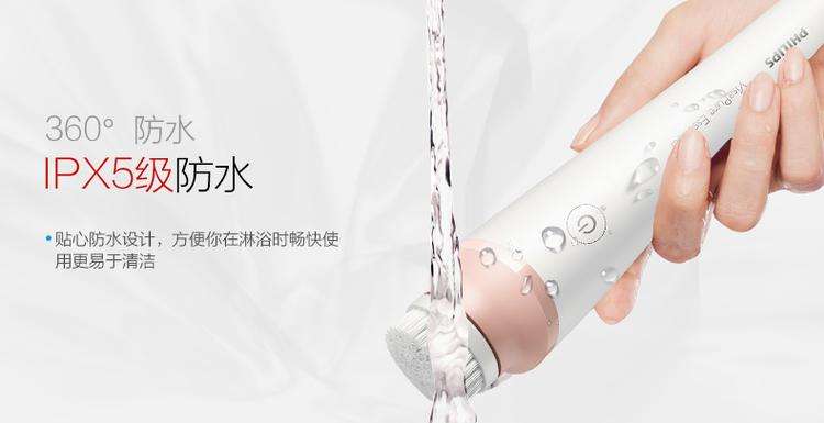 PHILIPS潔面儀IPX5防水 PHILIPS潔面儀IPX5防水