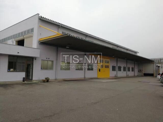 新昭和 新昭和